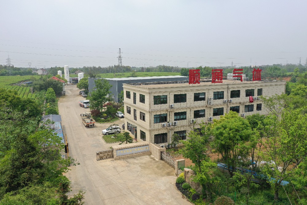 广德市顺通气体有限公司液态气体价格速递2023年3月28日